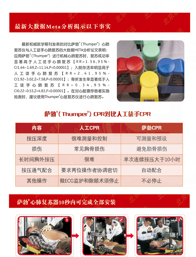 极远-封套改内容最终版(2)-3.jpg
